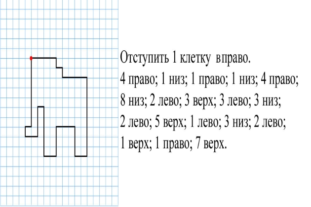 Графічний диктант - Тварини за клітинами.