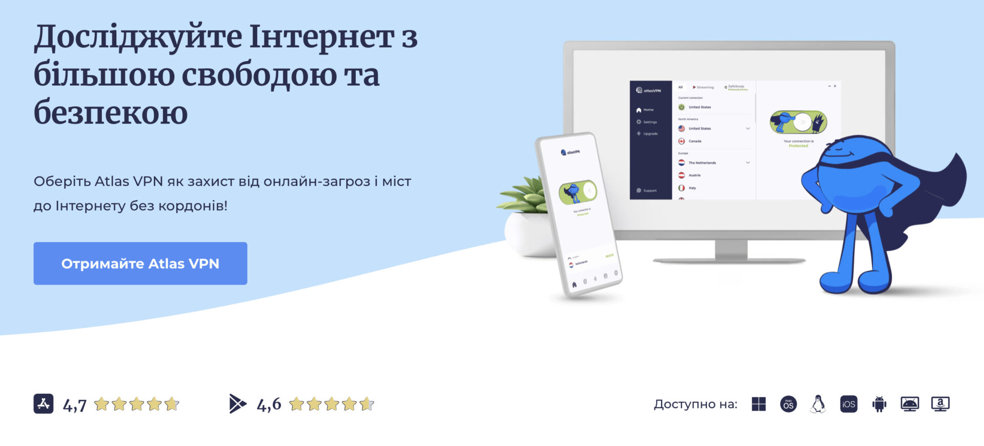 ТОП Безкоштовних VPN сервісів: FREE VPN