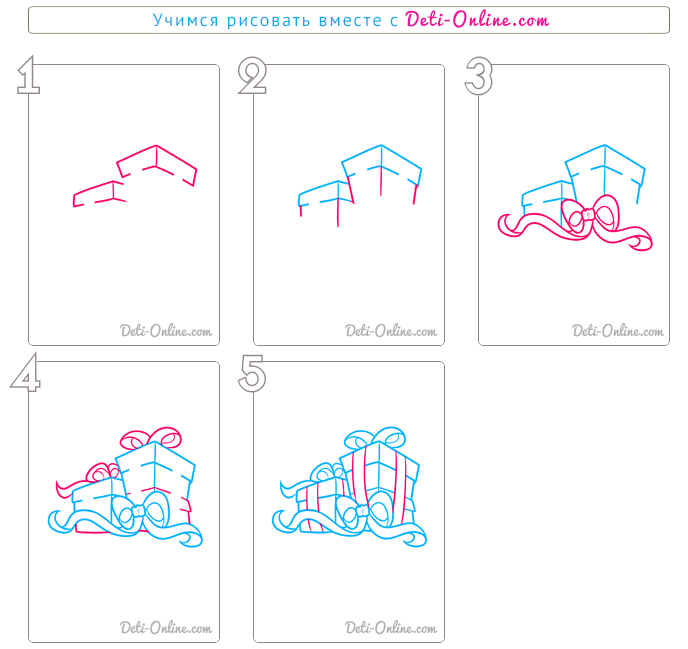 Як намалювати подарунок - малюємо новорічний подарунок, подарунок для мами і подарунок на 8 березня