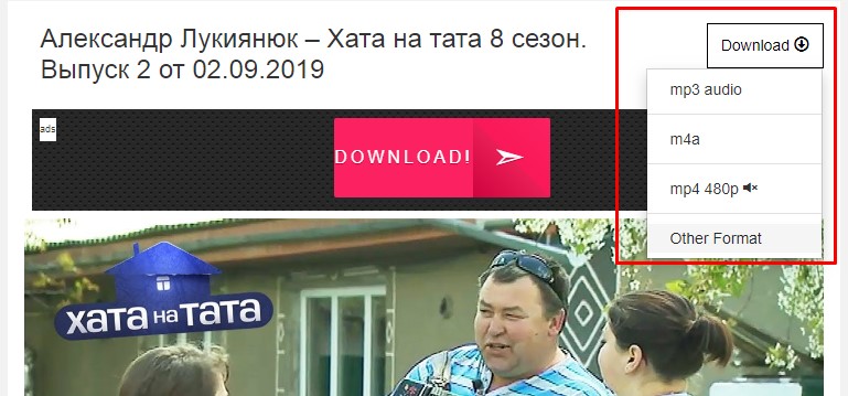 Як скачати відео з Youtube